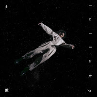 Yu-Ka - Lullaby загрузить