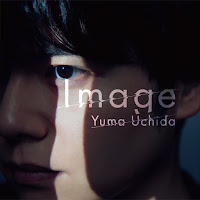 Yuma Uchida - Summerday загрузить