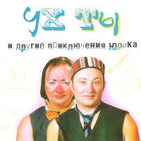 Обложка песни 