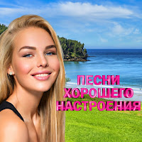 Зара - Недолюбила загрузить