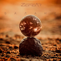 Zefear - Баланс загрузить