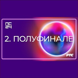 Zejna - Najbolja (Live) загрузить