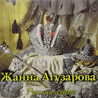Обложка песни 