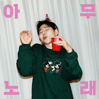 Zico - Any Song загрузить